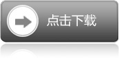365速发国际一一购彩大厅(中国游)官方网站